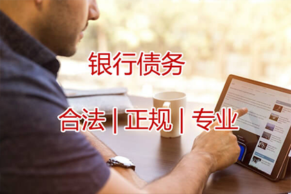 蒙山要债公司:法院哪个部门处理欠款纠纷最有效？
